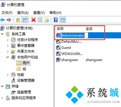 <a href=/win10/ target=_blank class=infotextkey>win10</a>怎么更改账户名称 <a href=/win10/ target=_blank class=infotextkey>win10</a>更改账户名称的方法