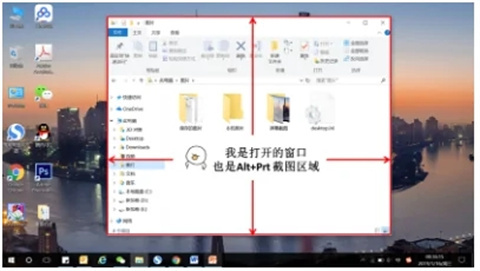 <a href=/win10/ target=_blank class=infotextkey>win10</a>截屏快捷键ctrl+alt+ 在电脑上怎么任意截图