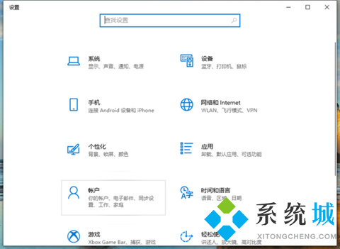 <a href=/win10/ target=_blank class=infotextkey>win10</a>电脑如何设置开机密码 <a href=/win10/ target=_blank class=infotextkey>win10</a>电脑设置开机密码的方法介绍