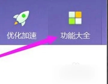 dns异常怎么修复 <a href=/win10/ target=_blank class=infotextkey>win10</a>电脑dns异常的两种修复方法