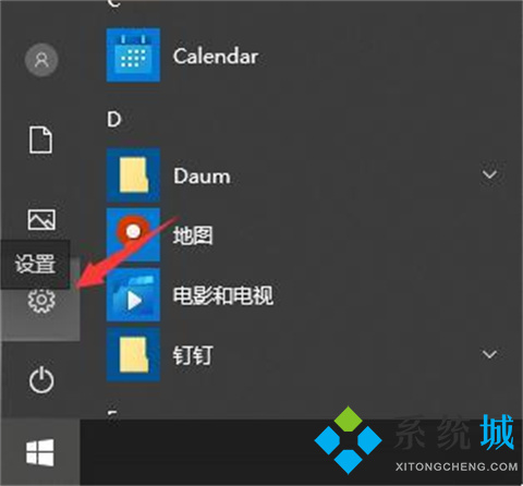 <a href=/win10/ target=_blank class=infotextkey>win10</a>开机密码怎么取消 <a href=/win10/ target=_blank class=infotextkey>win10</a>开机密码取消设置