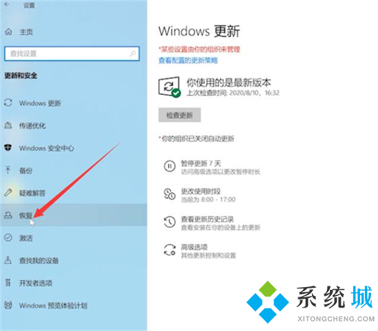 电脑怎么格式化恢复出厂设置 <a href=/win10/ target=_blank class=infotextkey>win10</a>电脑格式化恢复出厂设置的两种方法