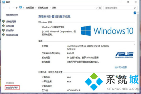 <a href=/win10/ target=_blank class=infotextkey>win10</a>用户账户控制怎么取消 <a href=/win10/ target=_blank class=infotextkey>win10</a>用户账户控制的取消方法