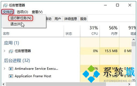 <a href=/win10/ target=_blank class=infotextkey>win10</a>任务栏卡死重启也没用怎么办 <a href=/win10/ target=_blank class=infotextkey>win10</a>任务栏卡死重启也没用的解决方法