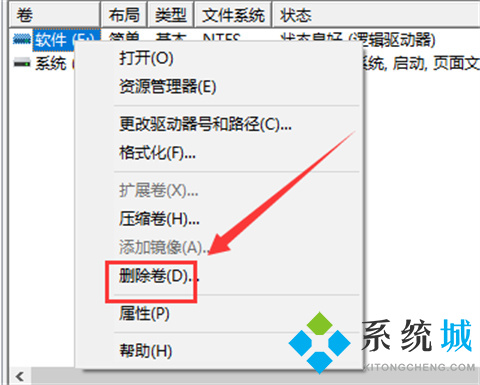 <a href=/win10/ target=_blank class=infotextkey>win10</a>只有c盘有必要分区吗 c盘分区方法