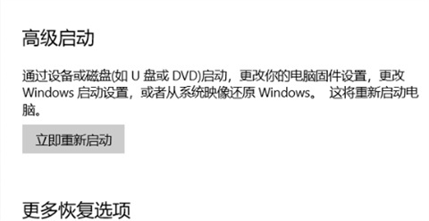 <a href=/win10/ target=_blank class=infotextkey>win10</a>蓝牙开启选项没了 <a href=/win10/ target=_blank class=infotextkey>win10</a>蓝牙功能突然消失怎么办