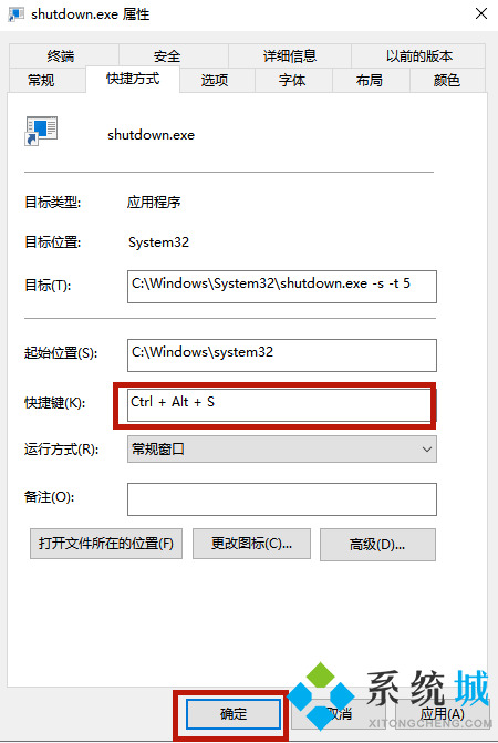 <a href=/win10/ target=_blank class=infotextkey>win10</a>电脑关机快捷键是什么 电脑快速关机的三种方法