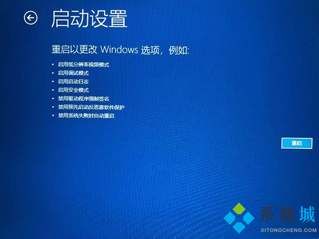 <a href=/win10/ target=_blank class=infotextkey>win10</a>如何进入安全模式 <a href=/win10/ target=_blank class=infotextkey>win10</a>开机进入安全模式的方法教程