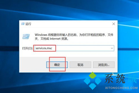 <a href=/win10/ target=_blank class=infotextkey>win10</a>关闭自动更新四种方法 2022<a href=/win10/ target=_blank class=infotextkey>win10</a>永久关闭自动更新教程