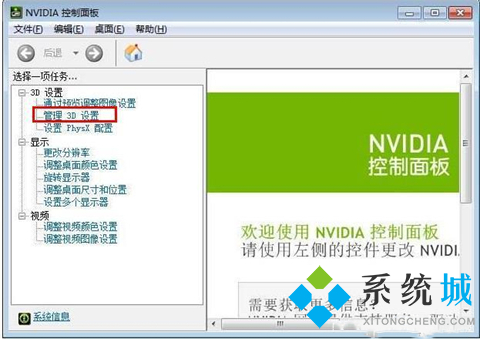 gpu占用率100%怎么解决 <a href=/win10/ target=_blank class=infotextkey>win10</a>gpu占用率100%的两种解决方法