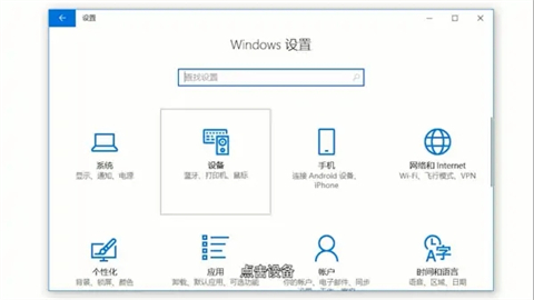 电脑鼠标灵敏度怎么调 鼠标灵敏度突然变低怎么办