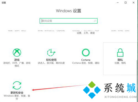 <a href=/win10/ target=_blank class=infotextkey>win10</a>如何恢复出厂设置 <a href=/win10/ target=_blank class=infotextkey>win10</a>恢复出厂设置的操作教程