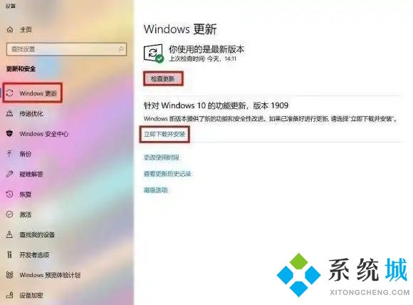 <a href=/win10/ target=_blank class=infotextkey>win10</a>电脑卡顿严重解决方法 电脑卡顿严重是什么原因