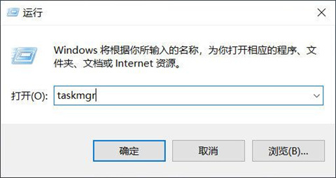 任务管理器快捷键<a href=/win10/ target=_blank class=infotextkey>win10</a> 任务管理器的打开方式有哪些