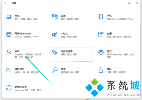 <a href=/win10/ target=_blank class=infotextkey>win10</a>开机密码怎么设置 <a href=/win10/ target=_blank class=infotextkey>win10</a>开机密码的设置方法