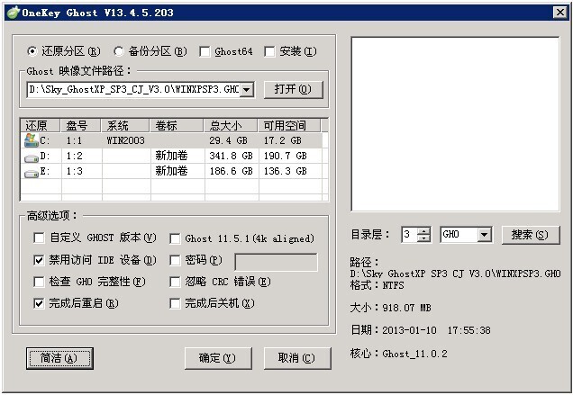 家用电脑自己怎么重装系统 家用电脑重装系统软件推荐