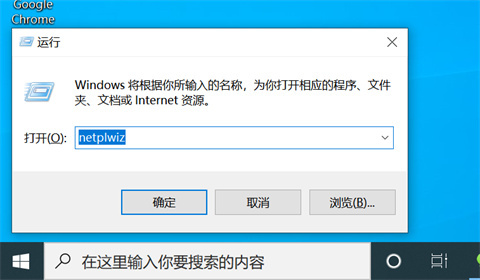 <a href=/win10/ target=_blank class=infotextkey>win10</a>开机密码怎么取消 <a href=/win10/ target=_blank class=infotextkey>win10</a>开机密码取消设置