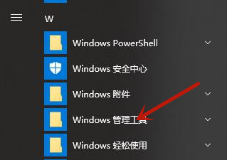 <a href=/win10/ target=_blank class=infotextkey>win10</a>注册表编辑器怎么打开 注册表编辑器打开命令