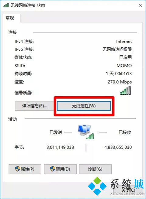 <a href=/win10/ target=_blank class=infotextkey>win10</a>怎么查看wifi密码 <a href=/win10/ target=_blank class=infotextkey>win10</a>查看wifi密码的方法介绍