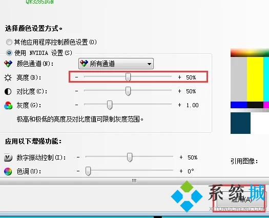 控制面板找不到调屏幕亮度怎么办 <a href=/win10/ target=_blank class=infotextkey>win10</a>控制面板调屏幕亮度的方法