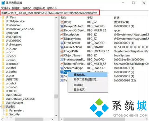 <a href=/win10/ target=_blank class=infotextkey>win10</a>关闭自动更新四种方法 2022<a href=/win10/ target=_blank class=infotextkey>win10</a>永久关闭自动更新教程