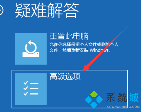 <a href=/win10/ target=_blank class=infotextkey>win10</a>开机强制进入安全模式怎么办 <a href=/win10/ target=_blank class=infotextkey>win10</a>开机强制进入安全模式的方法步骤