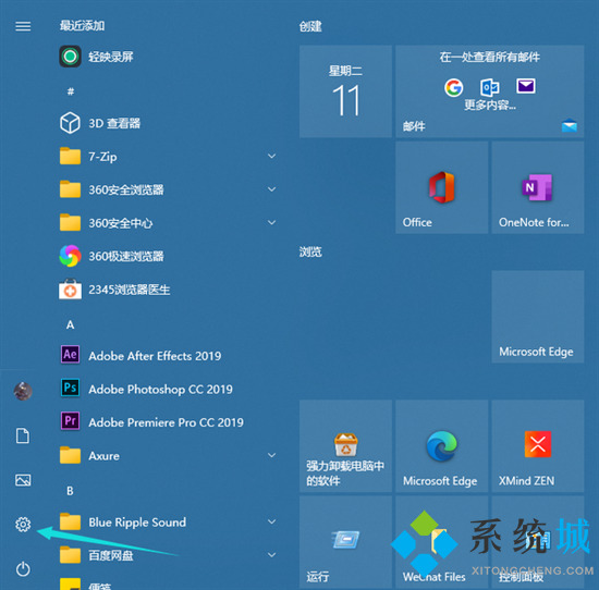 <a href=/win10/ target=_blank class=infotextkey>windows10</a>怎么设置开机密码 <a href=/win10/ target=_blank class=infotextkey>windows10</a>设置开机密码的具体方法