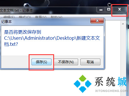 电脑桌面图标变成白色文件了怎么办 <a href=/win10/ target=_blank class=infotextkey>win10</a>电脑桌面图标变成白色文件的两种解决方法