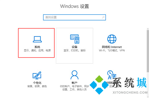 <a href=/win10/ target=_blank class=infotextkey>win10</a>亮度怎么调 <a href=/win10/ target=_blank class=infotextkey>win10</a>电脑亮度调节方法