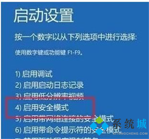 <a href=/win10/ target=_blank class=infotextkey>win10</a>管理员权限怎么获取 <a href=/win10/ target=_blank class=infotextkey>win10</a>管理员权限获取方法