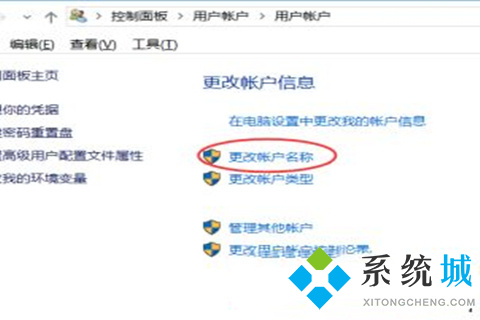 <a href=/win10/ target=_blank class=infotextkey>win10</a>怎么更改管理员名字 <a href=/win10/ target=_blank class=infotextkey>win10</a>更改管理员名字的方法介绍