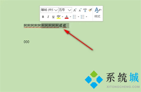 剪切快捷键ctrl加什么 常见文字处理快捷键介绍