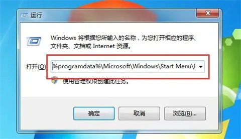 <a href=/win10/ target=_blank class=infotextkey>win10</a>启动文件夹在哪里 <a href=/win10/ target=_blank class=infotextkey>win10</a>启动文件夹路径介绍