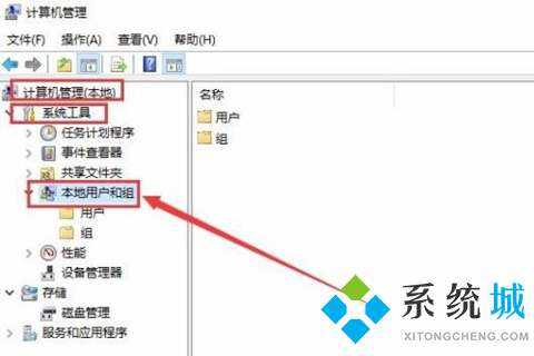 <a href=/win10/ target=_blank class=infotextkey>win10</a>怎么更改管理员名字 <a href=/win10/ target=_blank class=infotextkey>win10</a>更改管理员名字的方法介绍