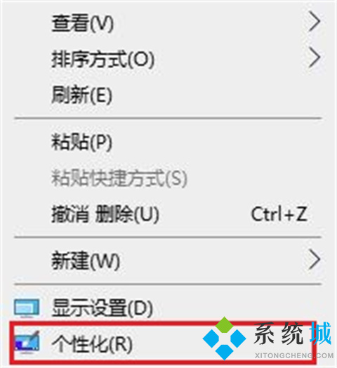 <a href=/win10/ target=_blank class=infotextkey>win10</a>分辨率怎么调 <a href=/win10/ target=_blank class=infotextkey>win10</a>分辨率的调整方法介绍