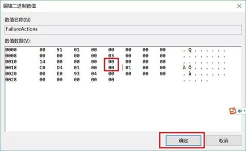 <a href=/win10/ target=_blank class=infotextkey>win10</a>关闭自动更新四种方法 2022<a href=/win10/ target=_blank class=infotextkey>win10</a>永久关闭自动更新教程