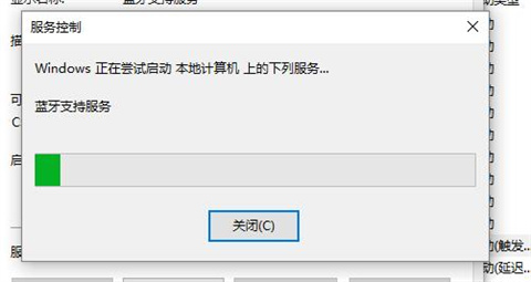 <a href=/win10/ target=_blank class=infotextkey>win10</a>蓝牙开关不见了怎么办 <a href=/win10/ target=_blank class=infotextkey>win10</a>蓝牙开关不见了完美解决方法