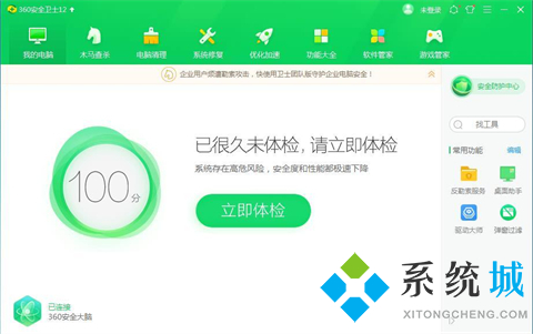 电脑什么都没开内存90%以上怎么办 电脑内存占用过高的解决方法