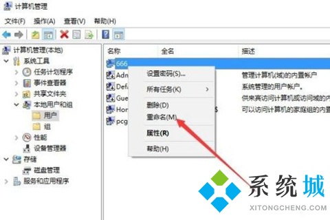 <a href=/win10/ target=_blank class=infotextkey>win10</a>怎么更改管理员名字 <a href=/win10/ target=_blank class=infotextkey>win10</a>更改管理员名字的方法介绍