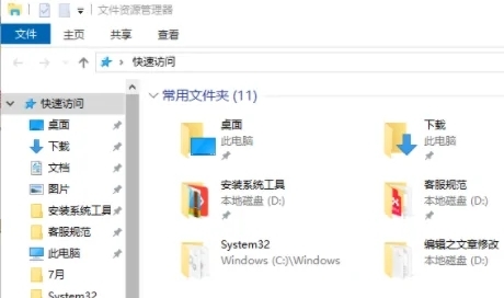 windows资源管理器在哪里 <a href=/win10/ target=_blank class=infotextkey>win10</a>资源管理器的五种打开方式