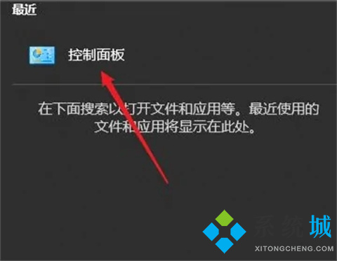 <a href=/win10/ target=_blank class=infotextkey>win10</a>高清晰音频管理器没了怎么下载 <a href=/win10/ target=_blank class=infotextkey>win10</a>无高清晰音频管理器的解决方法