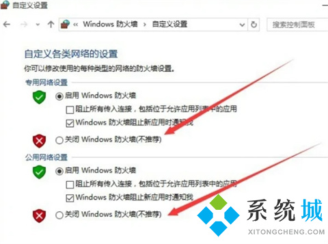 <a href=/win10/ target=_blank class=infotextkey>win10</a>防火墙在哪里设置 <a href=/win10/ target=_blank class=infotextkey>win10</a>防火墙设置关闭的方法