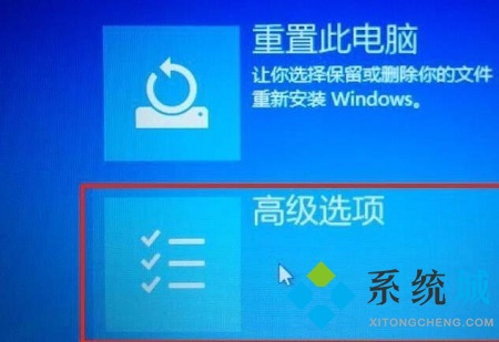 <a href=/win10/ target=_blank class=infotextkey>win10</a>开机强制进入安全模式怎么办 <a href=/win10/ target=_blank class=infotextkey>win10</a>开机强制进入安全模式的方法步骤