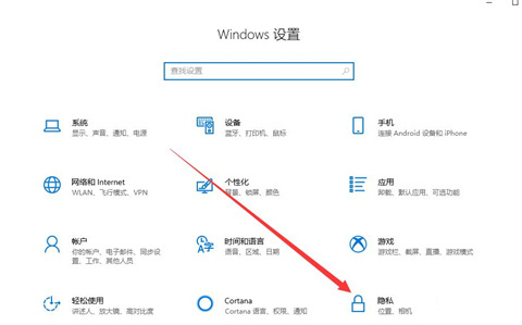 <a href=/win10/ target=_blank class=infotextkey>win10</a>摄像头怎么打开 <a href=/win10/ target=_blank class=infotextkey>win10</a>摄像头开启方法