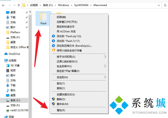 电脑广告弹窗太多怎么彻底关闭 彻底关闭电脑广告弹窗的三种方法