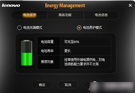 笔记本电池不充电怎么办？笔记本0%可用电源已接通未充电现象解决方法介绍 