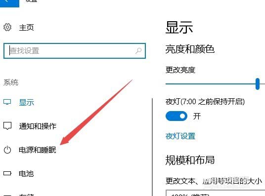 <a href=/win10/ target=_blank class=infotextkey>win10</a>笔记本CPU风扇转速怎么调节?