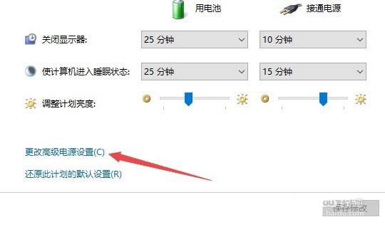 <a href=/win10/ target=_blank class=infotextkey>win10</a>笔记本CPU风扇转速怎么调节?