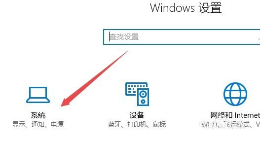 <a href=/win10/ target=_blank class=infotextkey>win10</a>笔记本CPU风扇转速怎么调节?