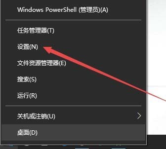 <a href=/win10/ target=_blank class=infotextkey>win10</a>笔记本CPU风扇转速怎么调节?